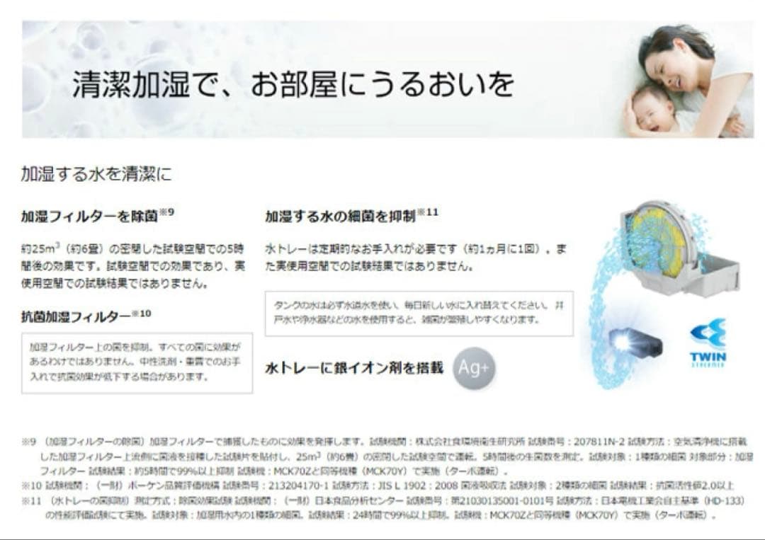 2023年製　ダイキンACK55Z-C　加湿ストリーマ空気清浄機 リモコン付