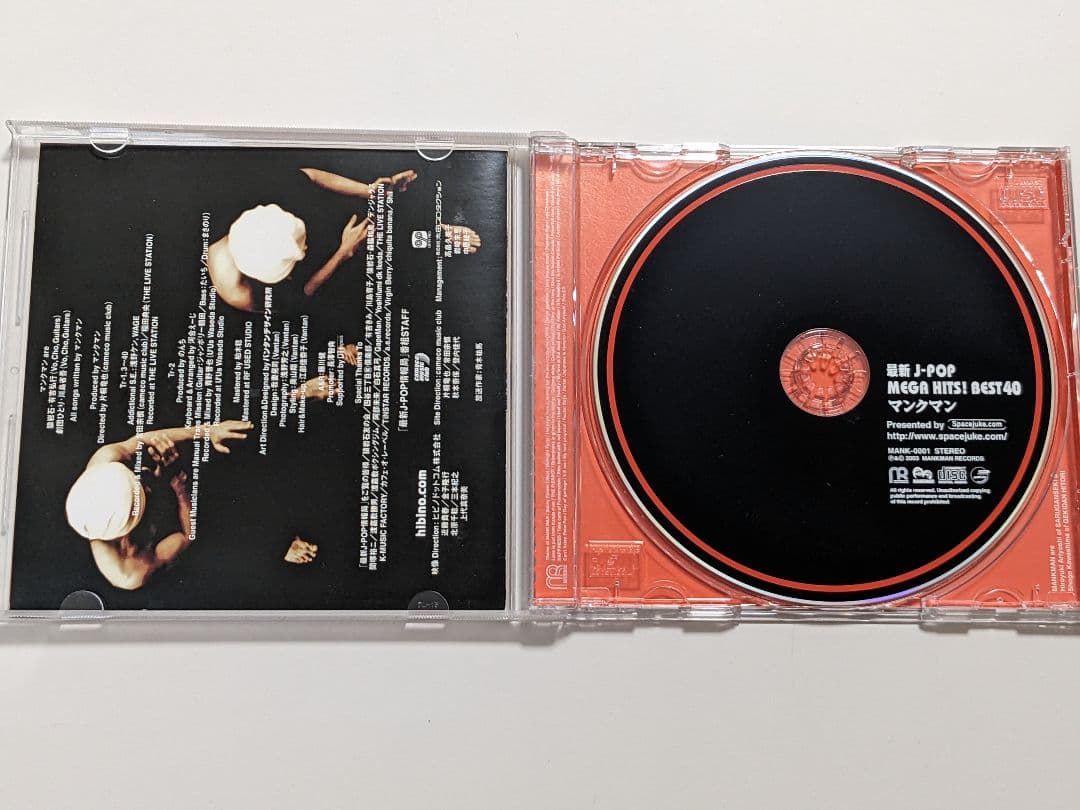 マンクマン
最新J-POP MEGA HITS! BEST40