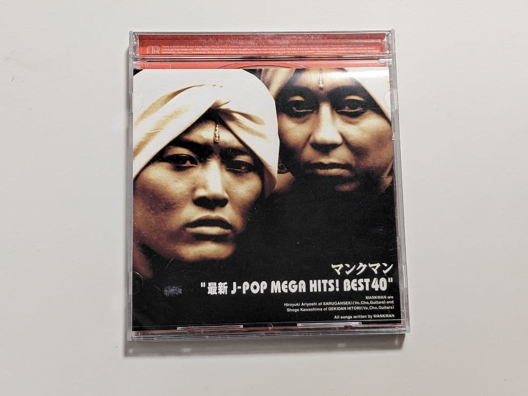 マンクマン
最新J-POP MEGA HITS! BEST40