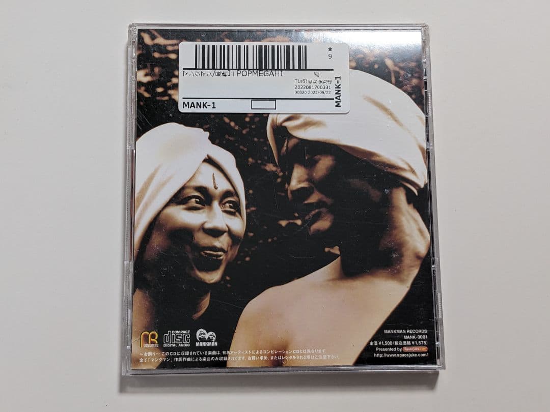 マンクマン
最新J-POP MEGA HITS! BEST40