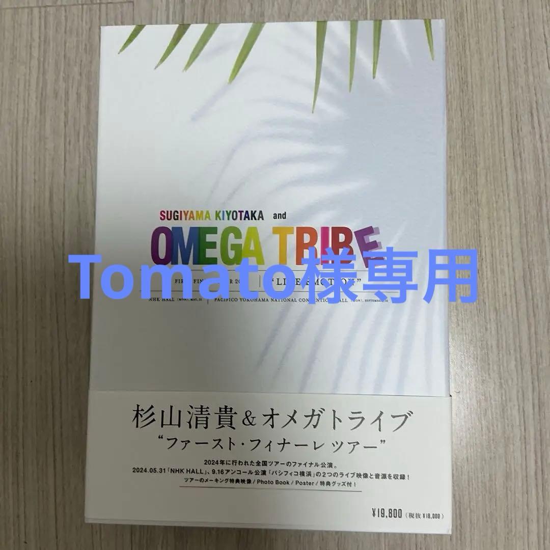 杉山清貴＆オメガトライブ DVD