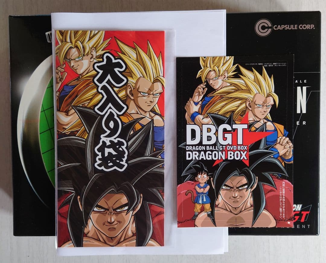 DRAGON BALL GT DVD-BOX DRAGON BOX GT編〈完…