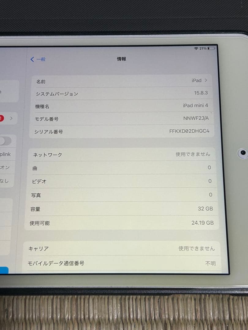 な*い様 iPad mini4 WiFi＋セルラーモデル 完動品