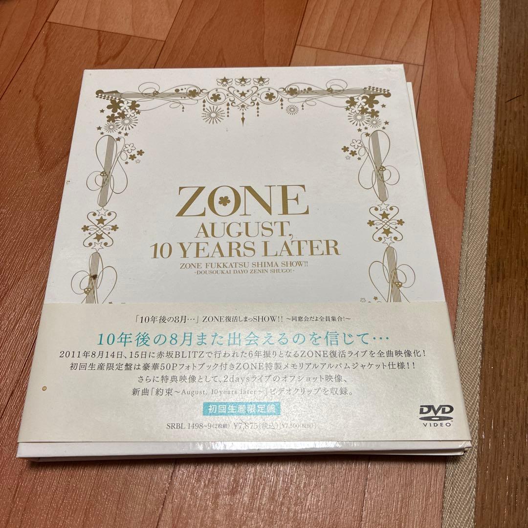 ZONE/「10年後の8月…」ZONE復活しまっSHOW!!～同窓会だよ全員集…