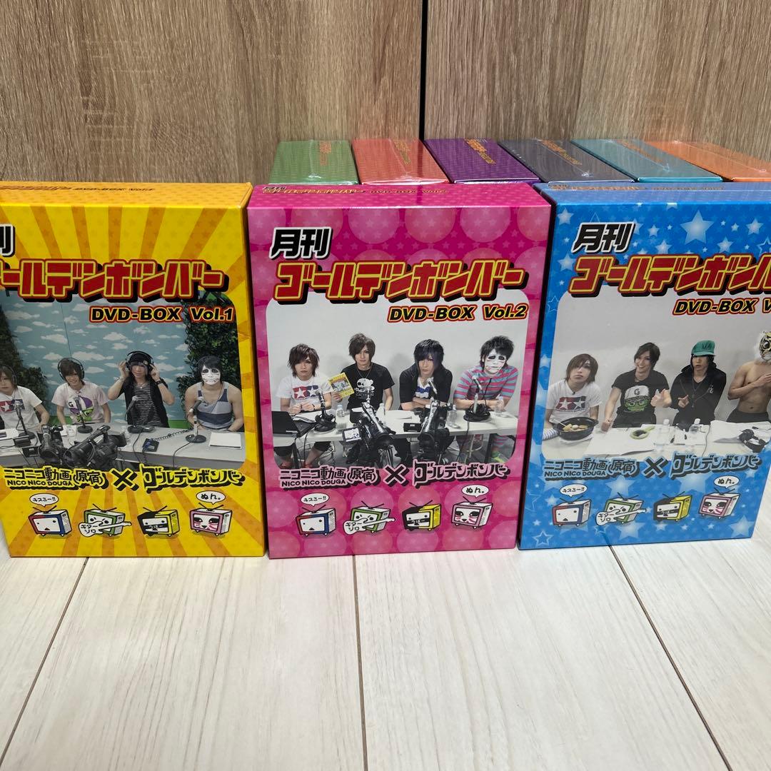 月刊ゴールデンボンバー DVD BOX 9 全巻セット