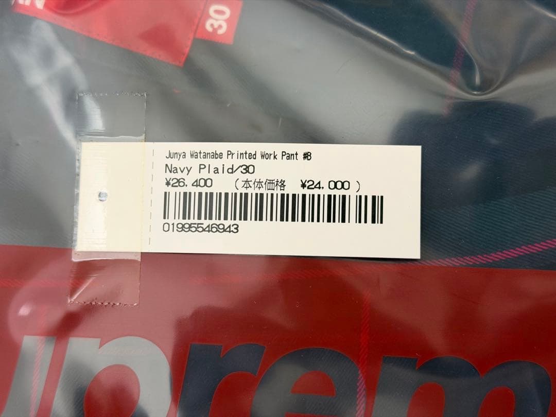 パンツ supreme Junya Watanabe Printed Work Pant