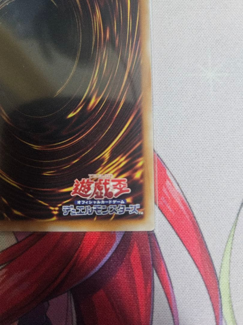 スカーレッド•ノヴァ•ドラゴンプリズマティックシークレットレア