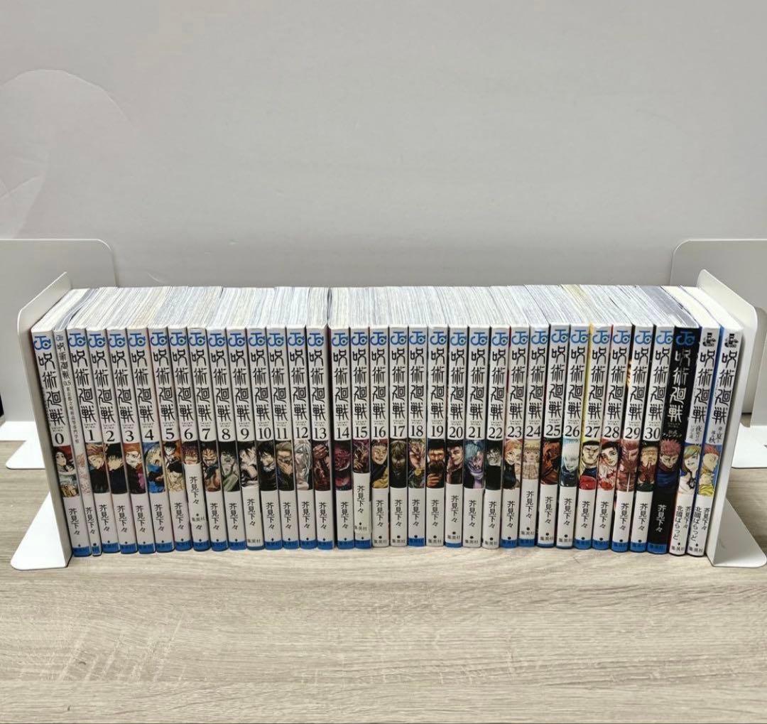 呪術廻戦　全巻セット　公式ファンブック　小説