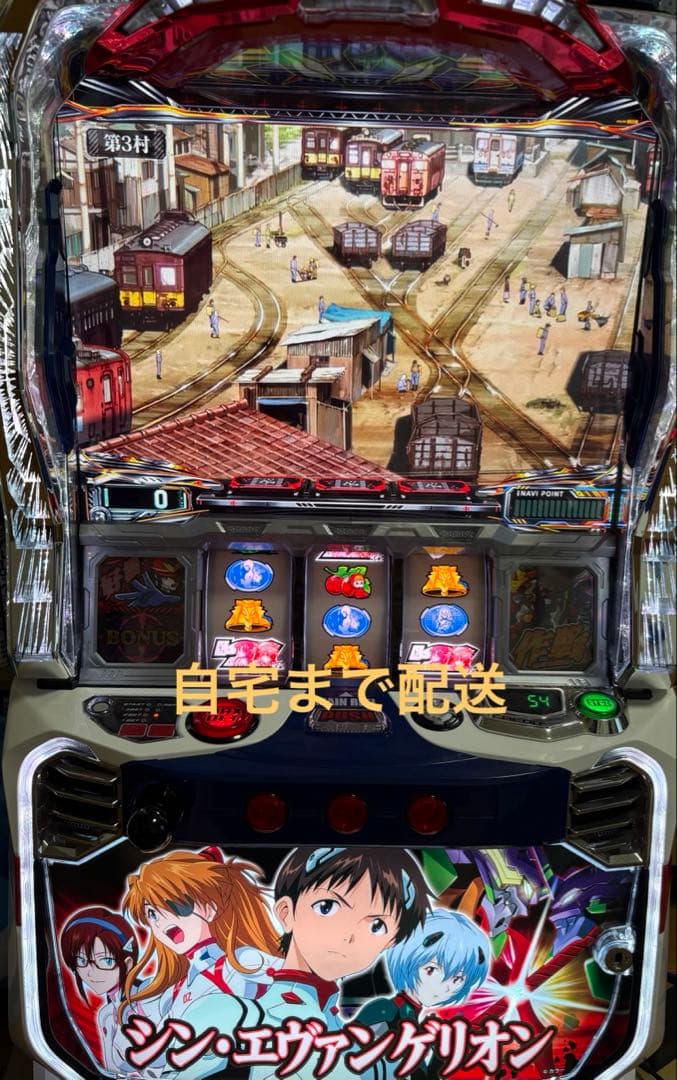 みんうさん専用シン・エヴァンゲリオン パチスロ