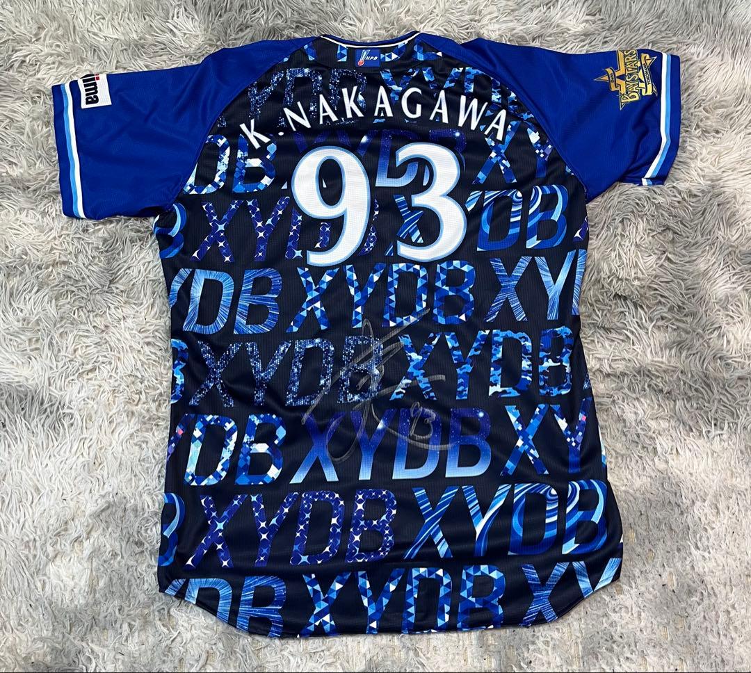 横浜DeNAベイスターズ 中川虎大　スターナイト　支給品　ユニフォーム　証明書