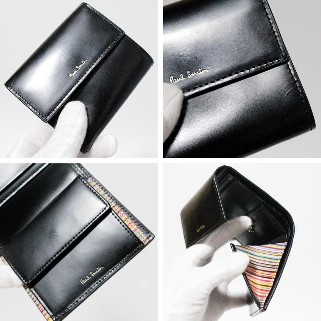 新品 ポールスミス シャイニーレザー 内ストライプ コンパクト折り財布 黒