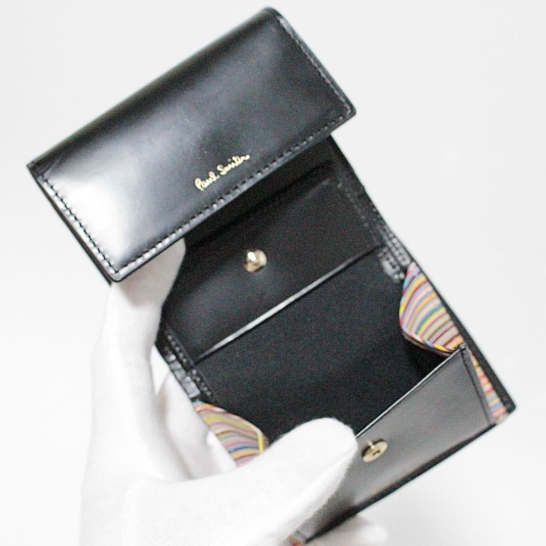 新品 ポールスミス シャイニーレザー 内ストライプ コンパクト折り財布 黒