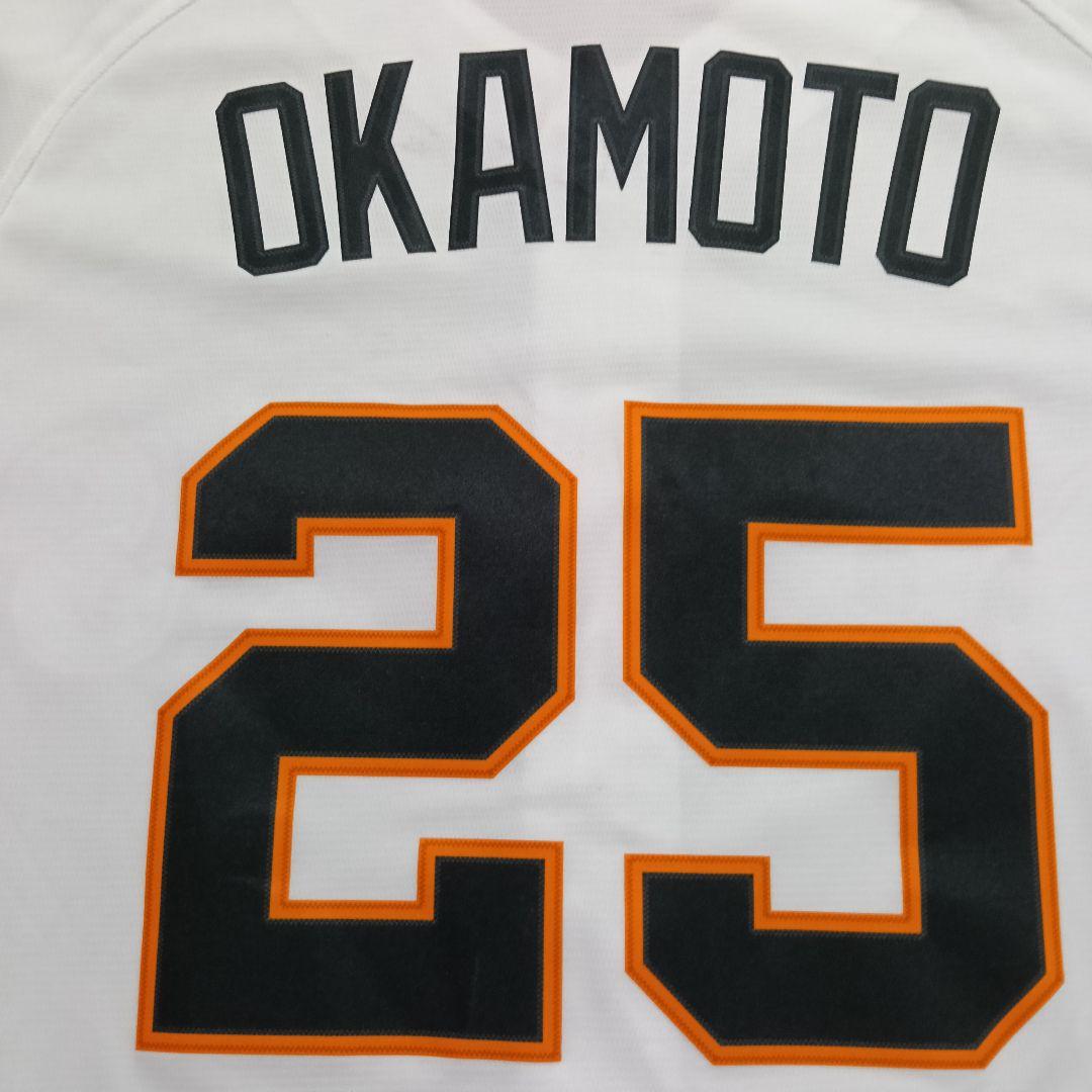 読売ジャイアンツ 巨人 岡本和真 ユニフォーム ナイキ ホーム Mサイズ