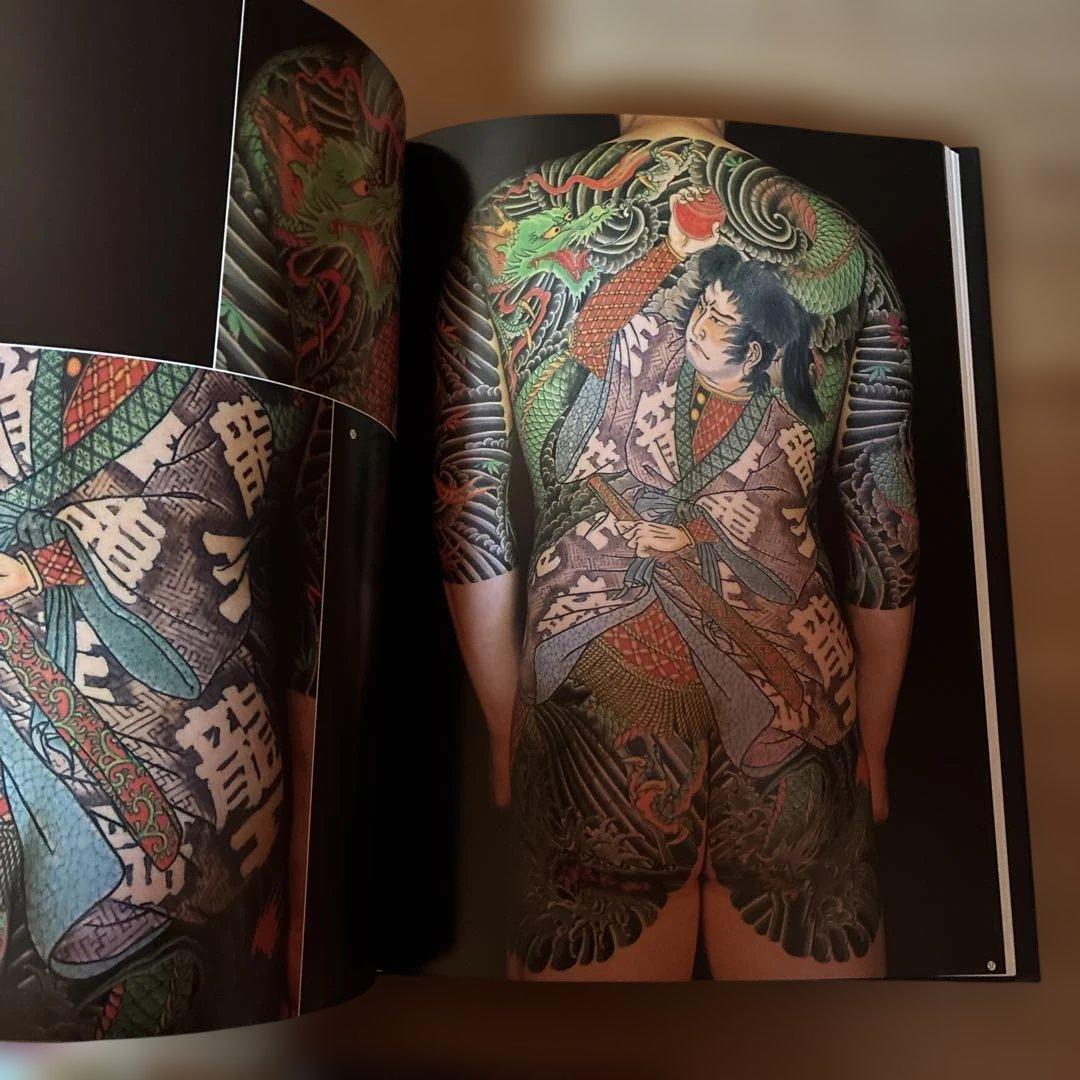 日本刺青芸術 彫芳 第2巻