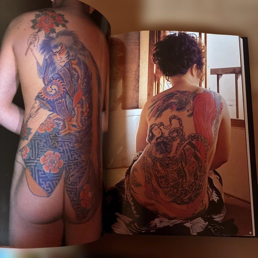 日本刺青芸術 彫芳 第2巻