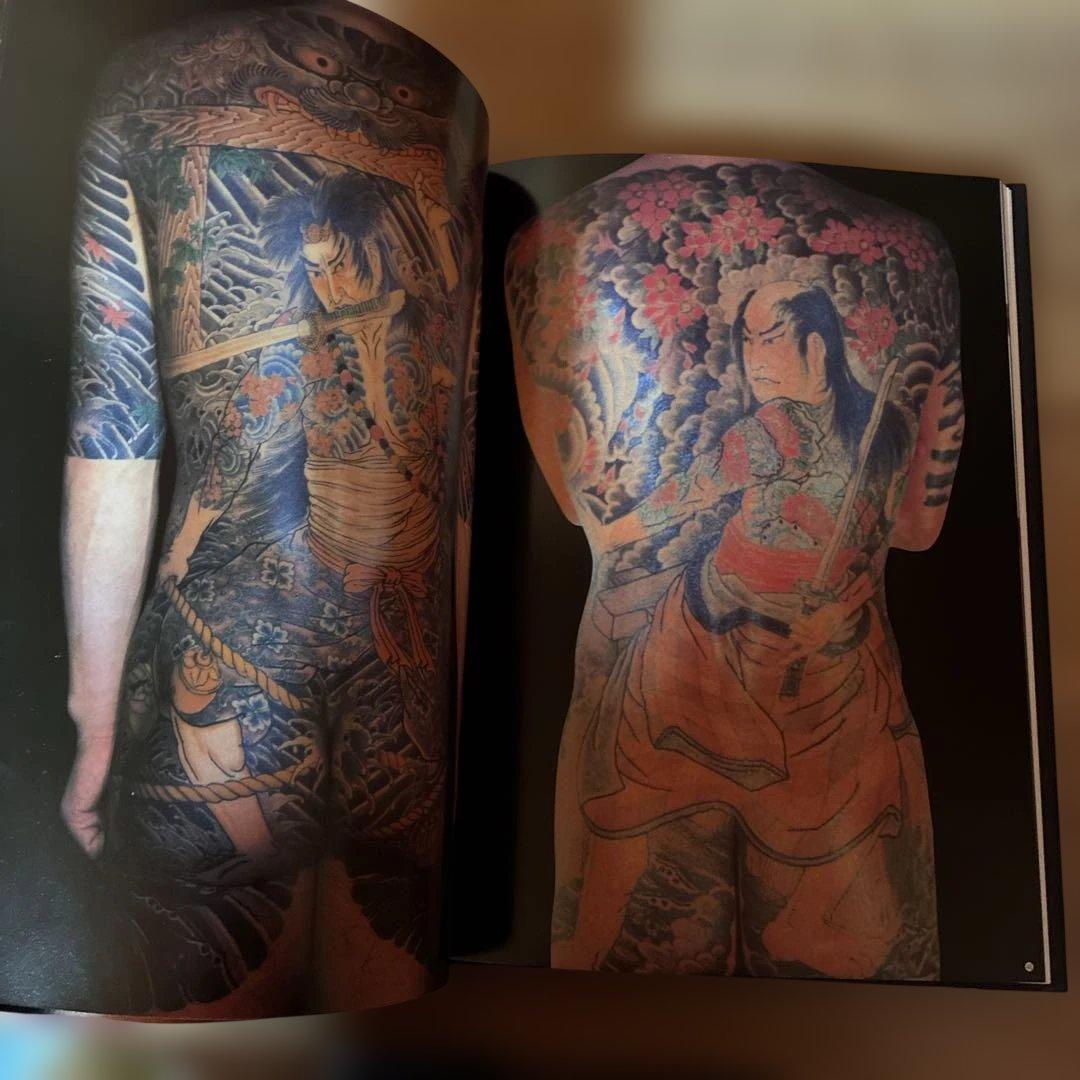 日本刺青芸術 彫芳 第2巻