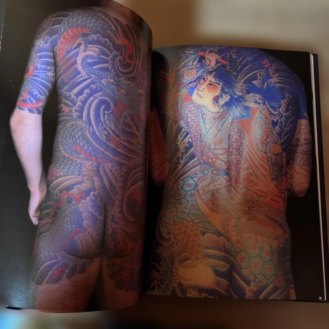 日本刺青芸術 彫芳 第2巻