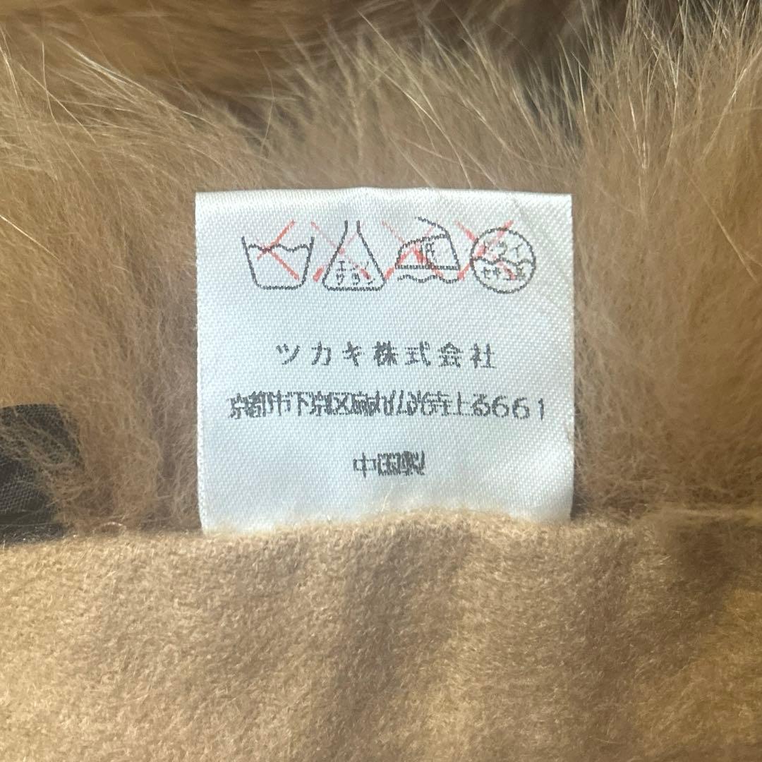 ツカキ　カシミヤ100% ベージュ ファー付き ケープ　フォックスファー