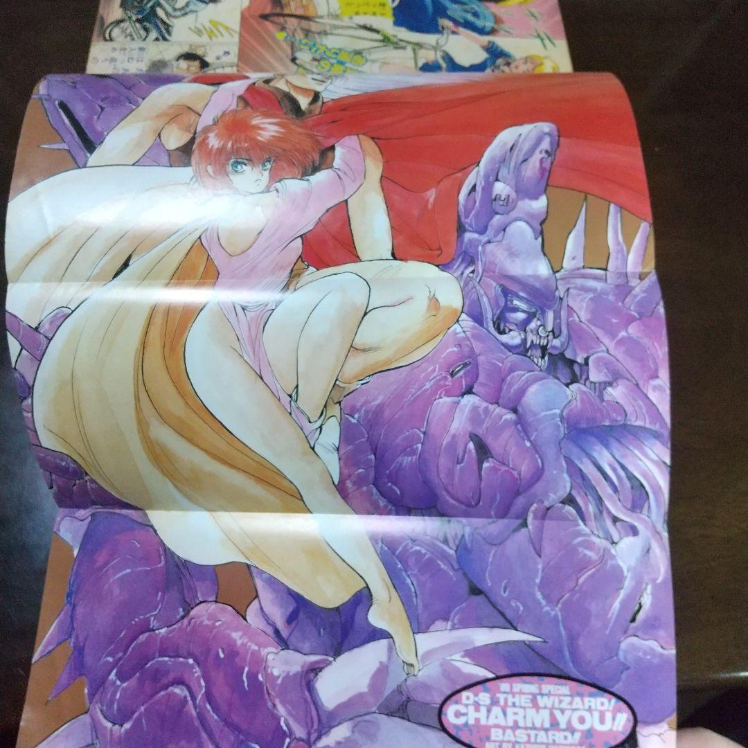 週刊少年ジャンプ特別編集 SpringSpecial ※冨樫義博 上北双子 読切