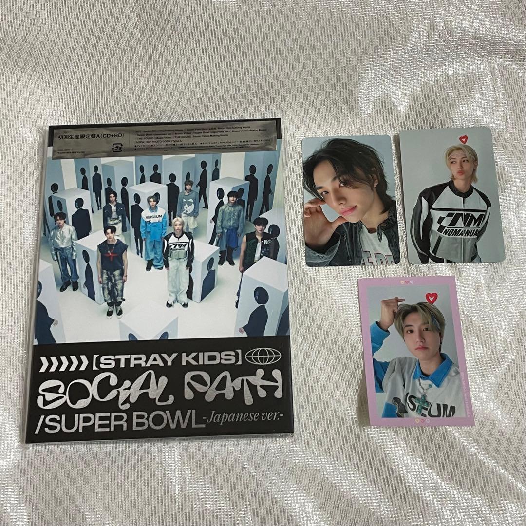【Stray Kids】 スキズ SOCIAL PATH 初回盤3点セット