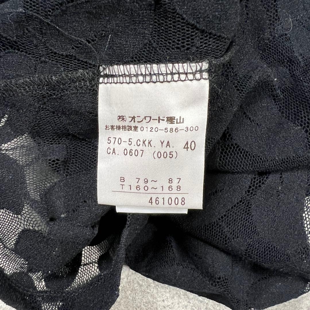 ジャンポールゴルチエ シースルー パワーネット ブラック レディース