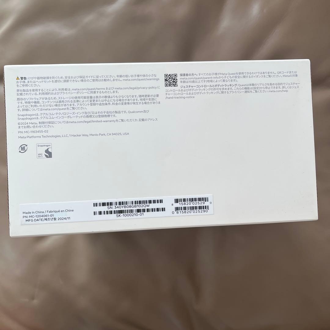【新品未使用】 Quest 3S 256GB VRヘッドセット