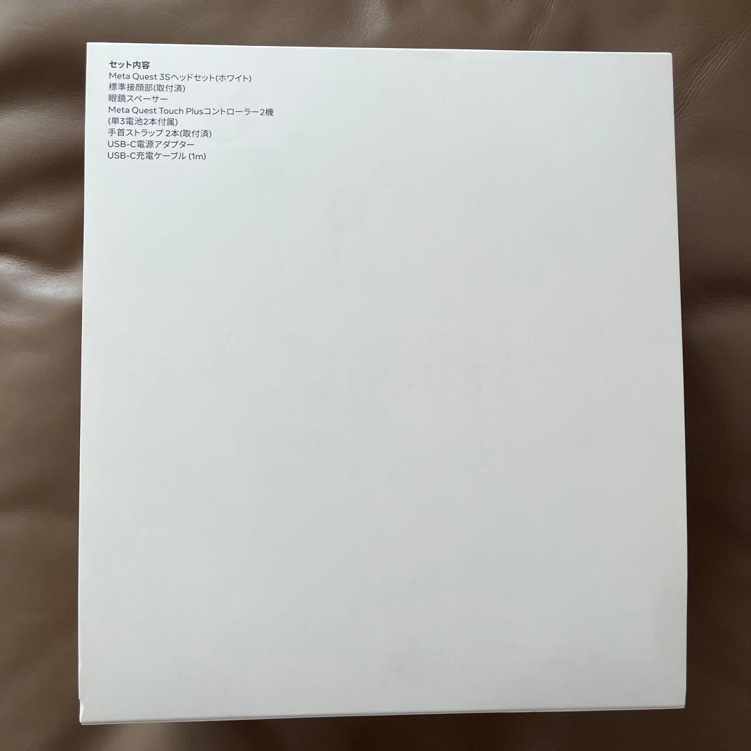 【新品未使用】 Quest 3S 256GB VRヘッドセット