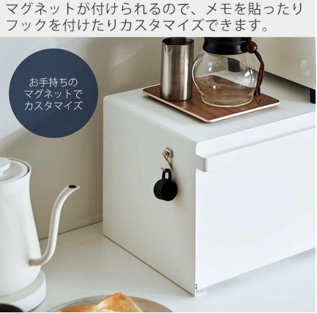 【nono】新品未使用 山崎実業タワー tower　ブレッドケース