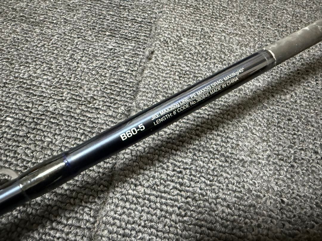 シマノ　ゲーム　タイプEJ B60-5 GAME TYPE EJ