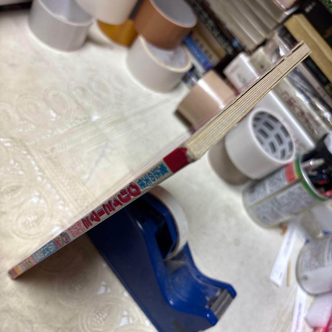 魔法の天使クリィミーマミ　絵本