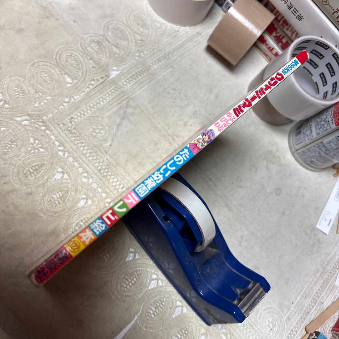 魔法の天使クリィミーマミ　絵本