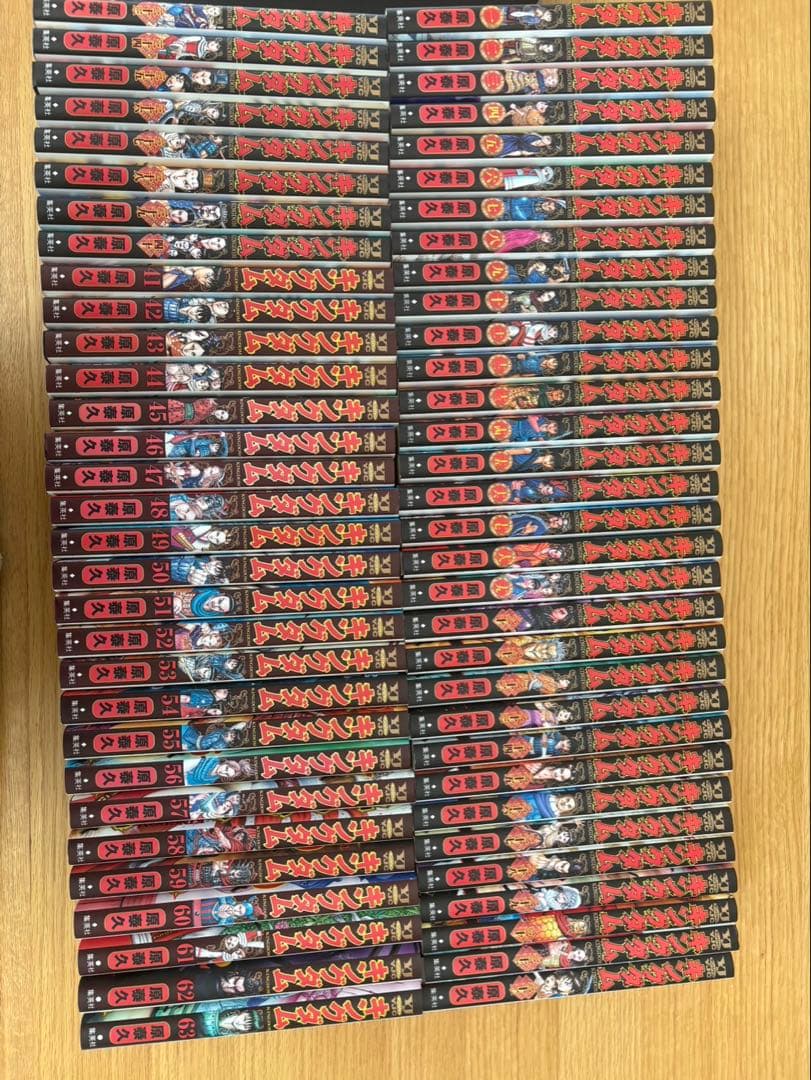 キングダム　1-63間　公式ガイドブック