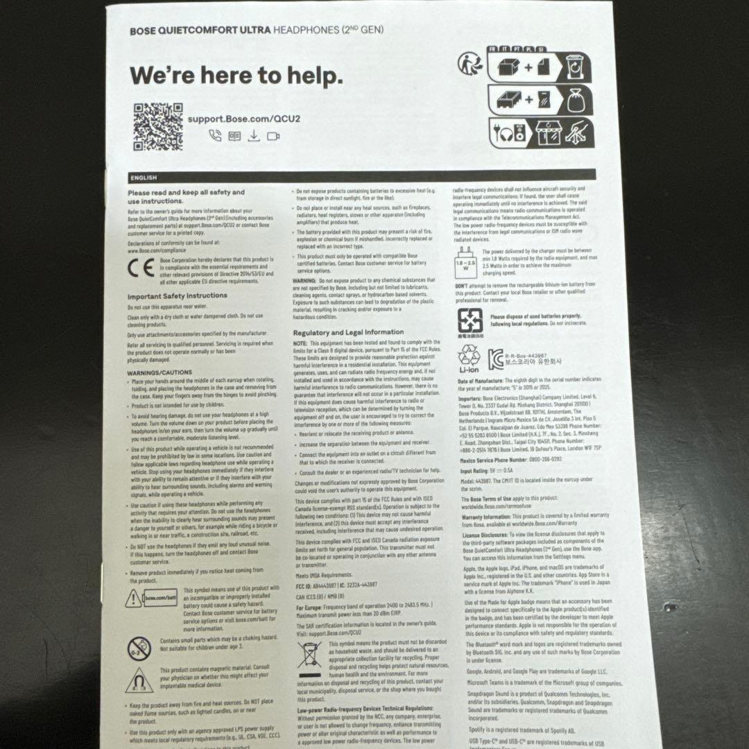Bose QuietComfort Ultra (2nd Gen) ヘッドホン