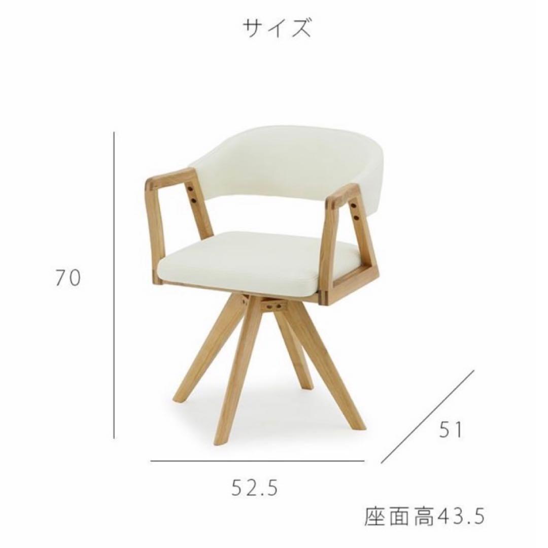 (送料込み) 回転ダイニングチェア1脚(2/4)