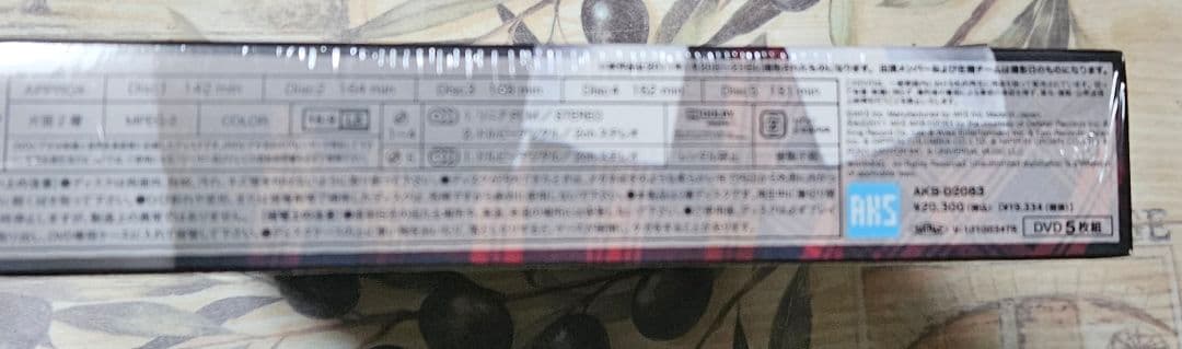 AKB48 リクエストアワー 2011 DVD