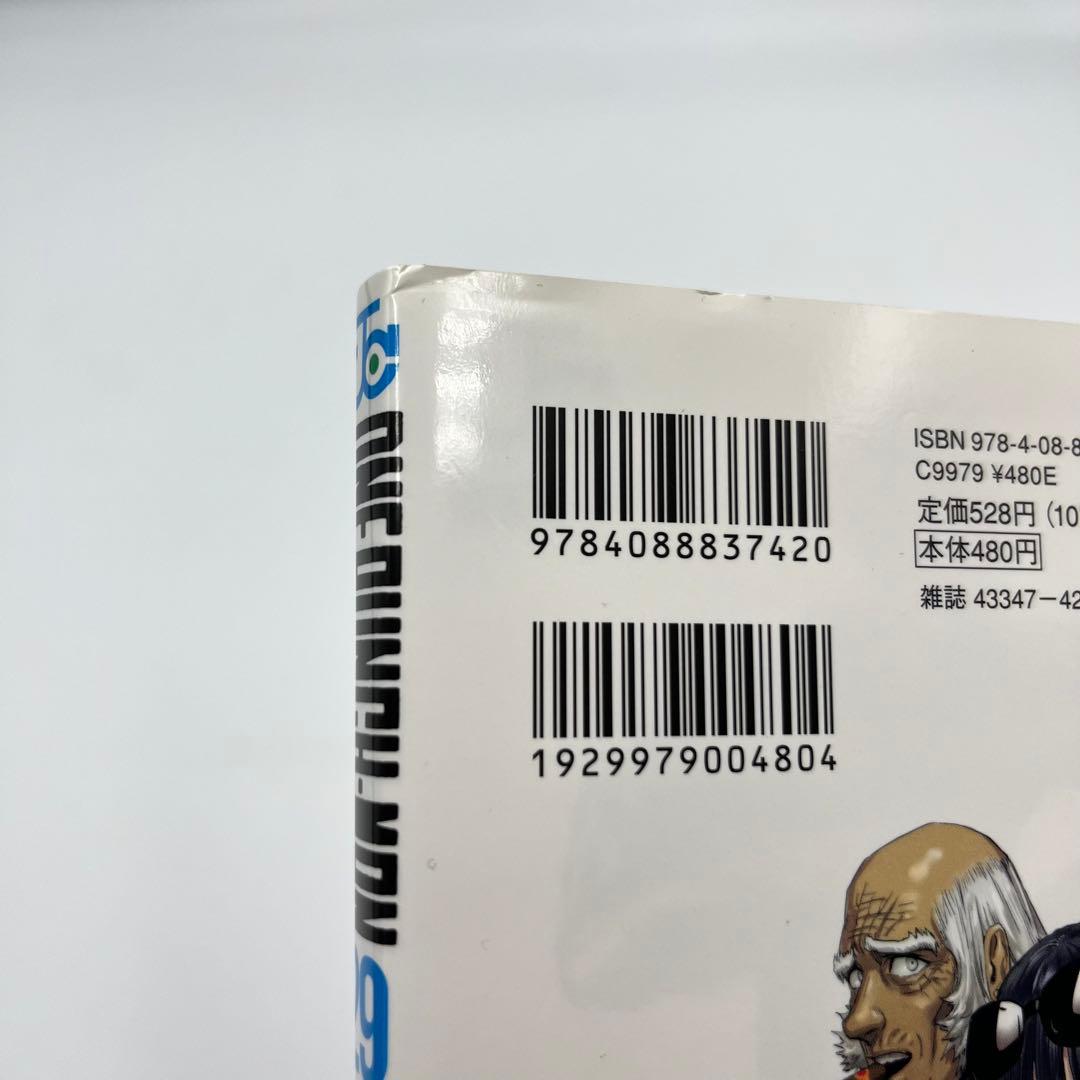 ワンパンマン 1〜34巻