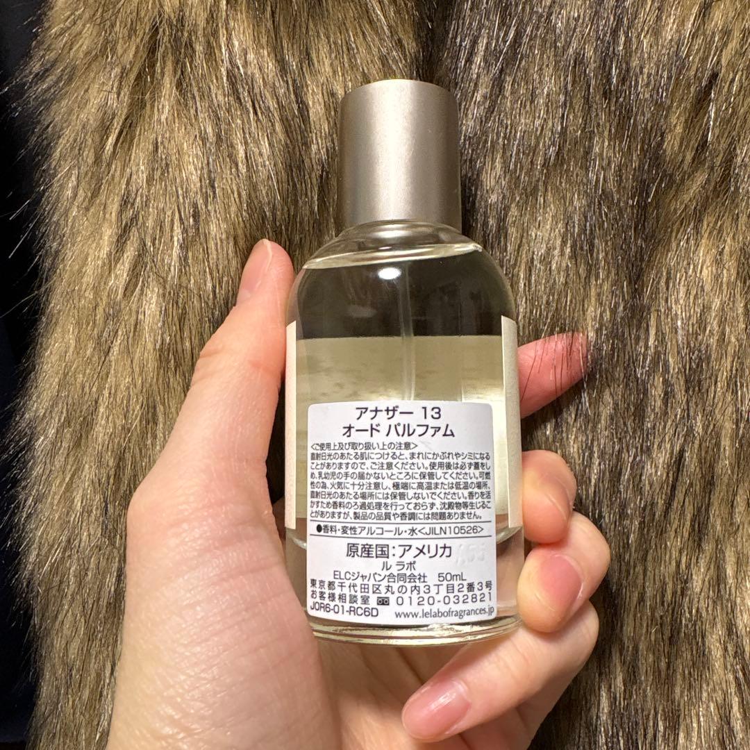 LE LABO ANOTHER 13 オードパルファム