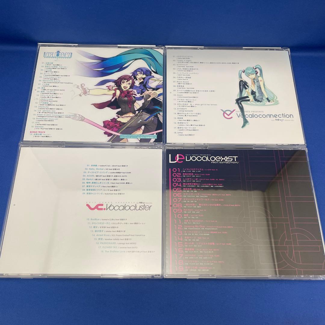 EXIT TUNES PRESENTS 合計15枚セット CD ボカロ アルバム
