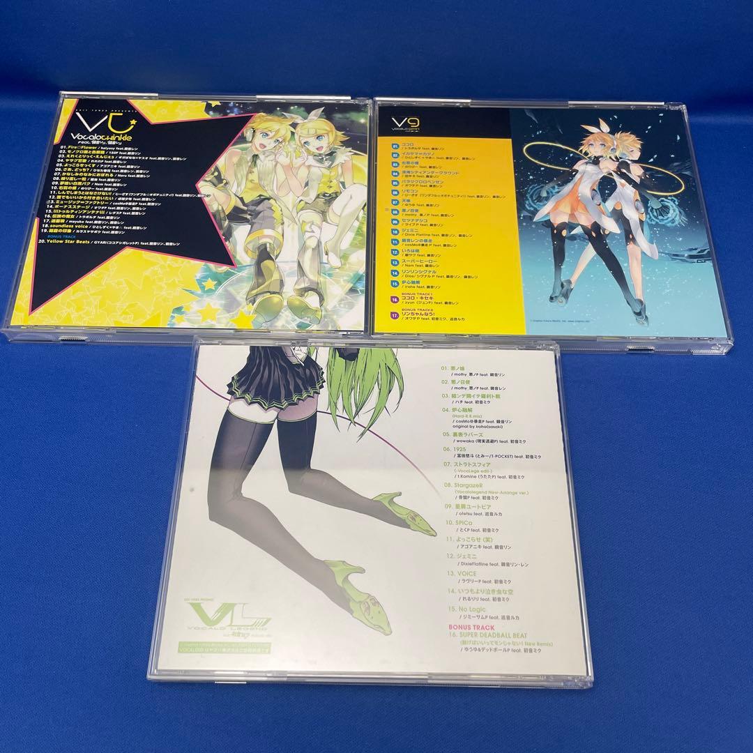 EXIT TUNES PRESENTS 合計15枚セット CD ボカロ アルバム
