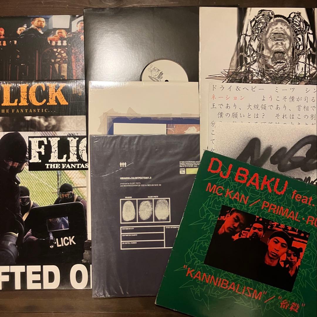 ジャパニーズhiphopレコード２０枚まとめ売り