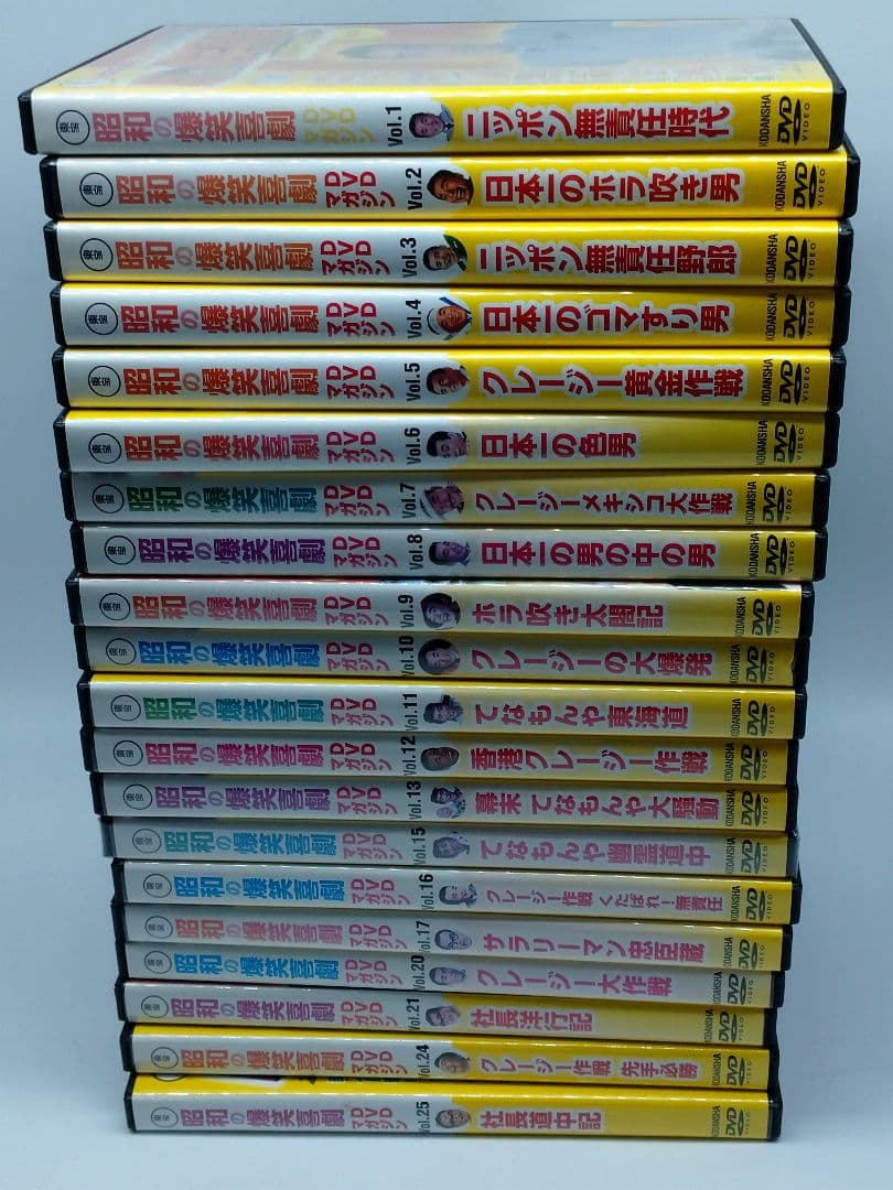 東宝　昭和の爆笑喜劇　DVDマガジン　DVDのみ20枚まとめ売り