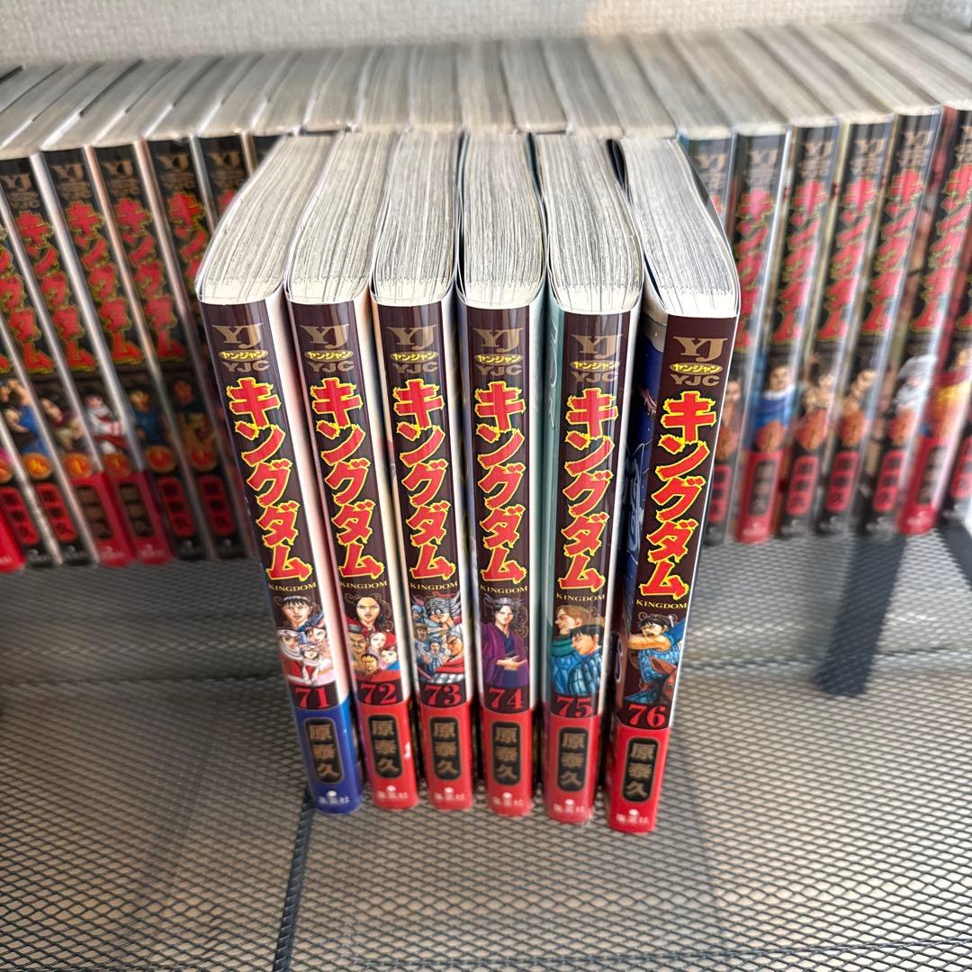 キングダム　1-76巻　全巻セット　原泰久