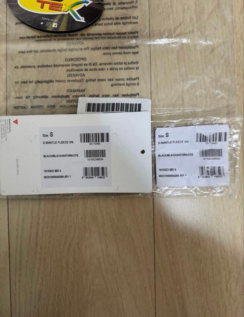 Dainese ダイネーゼ D-MANTLE FLEECE WS Sタグ有り