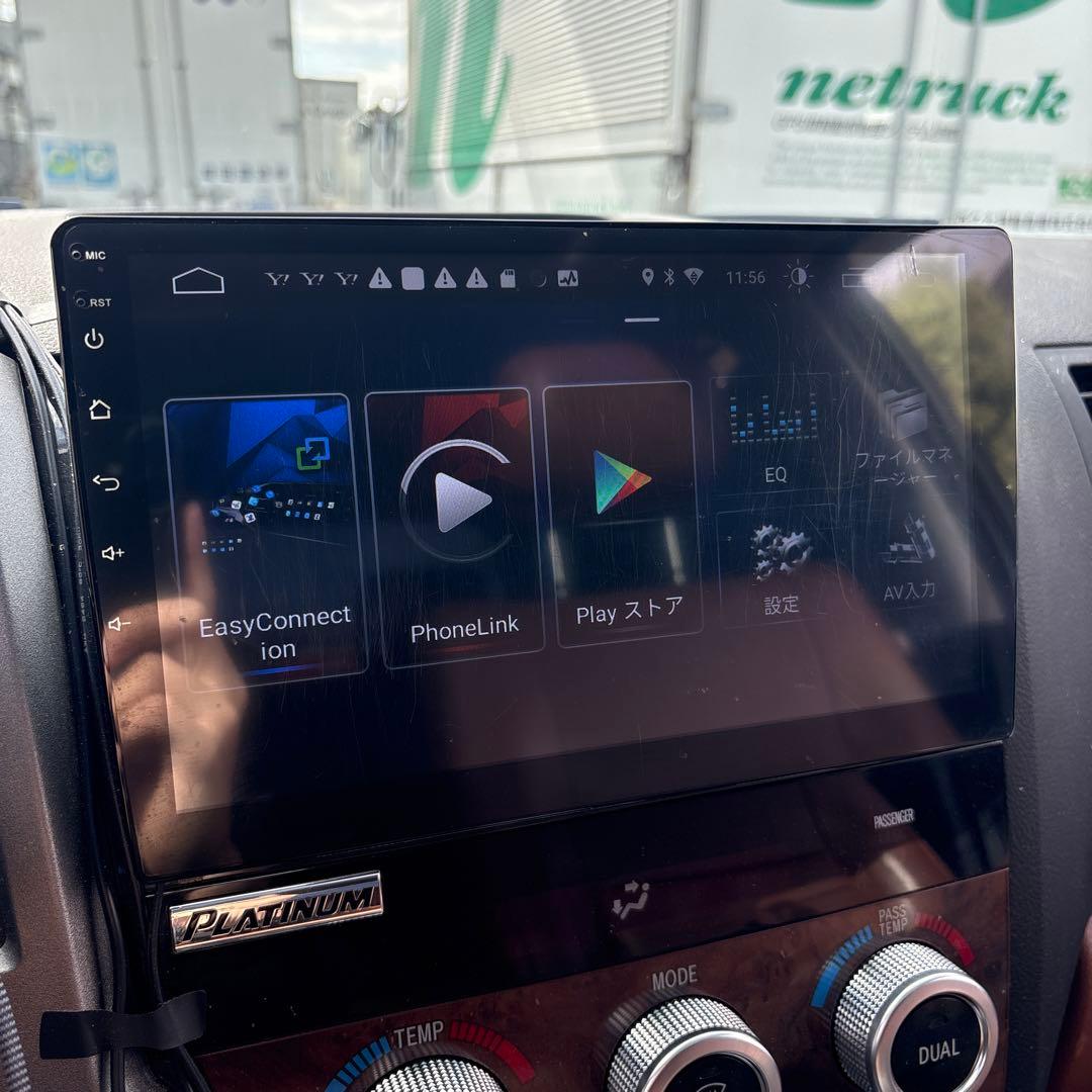 EONON ディスプレイオーディオ