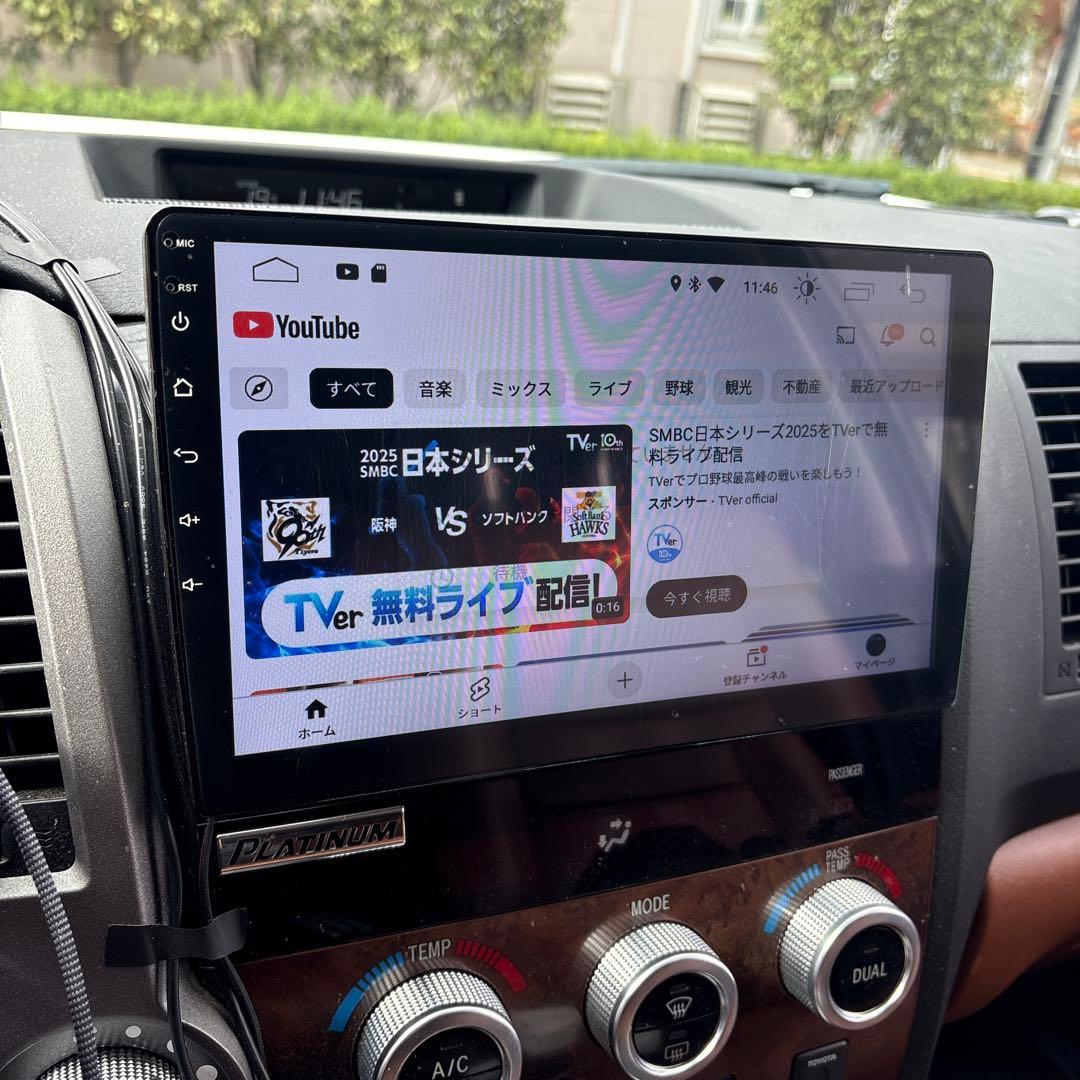 EONON ディスプレイオーディオ