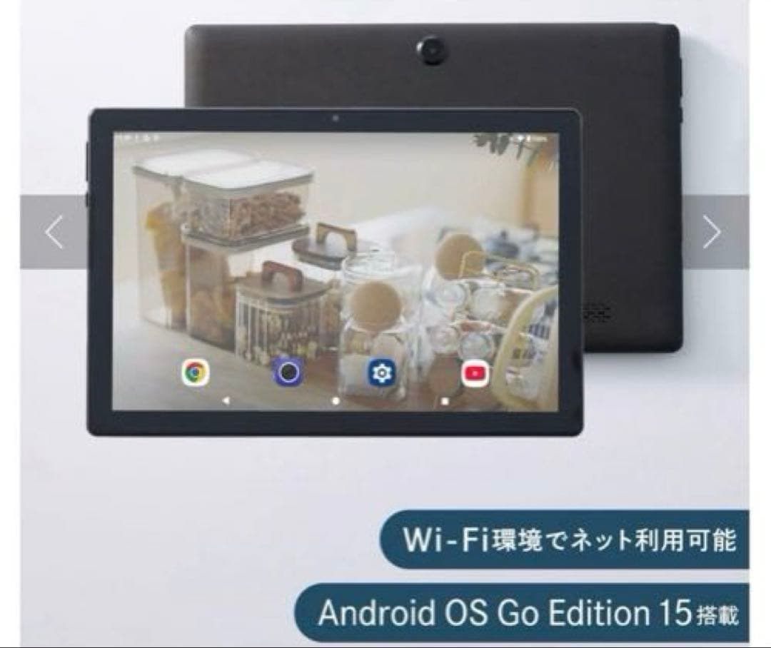 3COINS 10.1インチ タブレット 本体 ケースブラック付