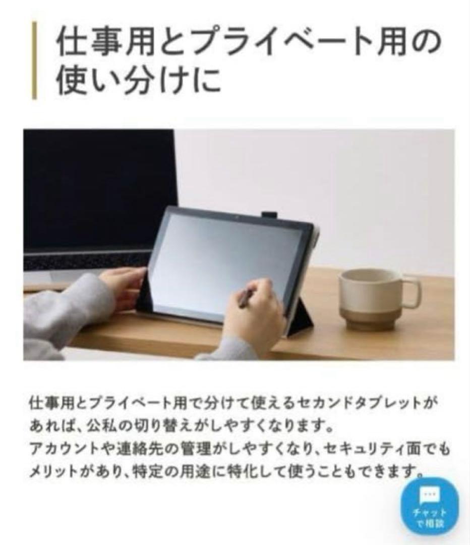 3COINS 10.1インチ タブレット 本体 ケースブラック付