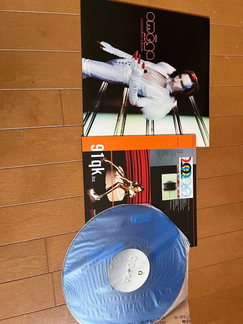 洋楽 Marilyn Manson - Mechanical Animals