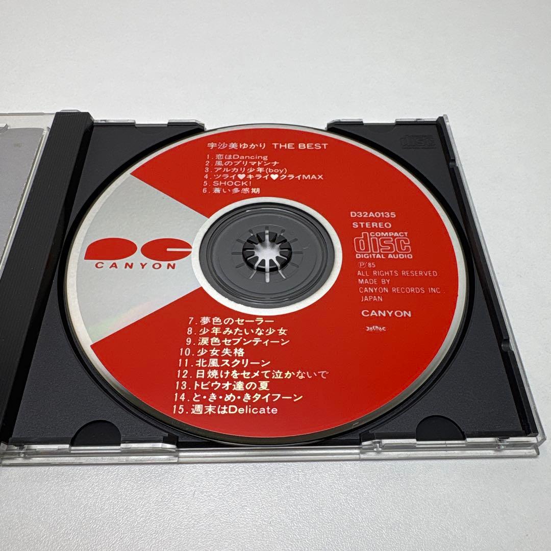 宇沙美ゆかり 廃盤ベストCD「THE BEST」80年代アイドル