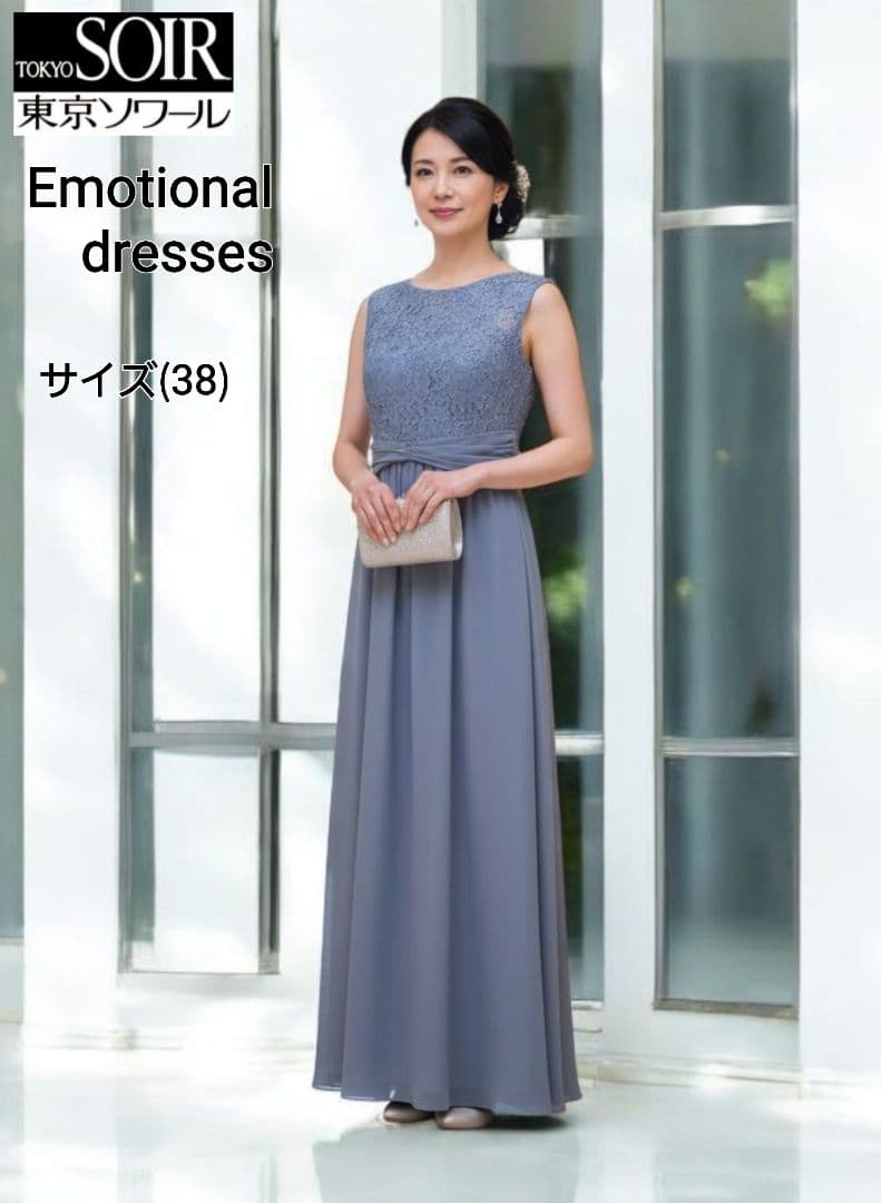 タグ付き(38) emotional dresses セレモニーレースワンピース